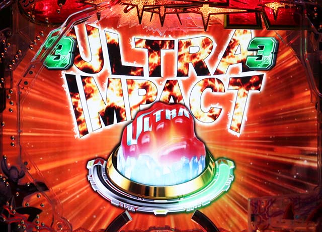 ぱちんこウルトラマンタロウ2・大当り占有率