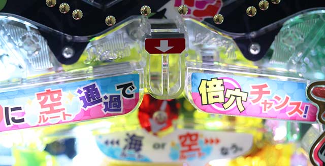 ぱちんこ・yes！高須クリニック～超整形BLACK～・役物＆ルート