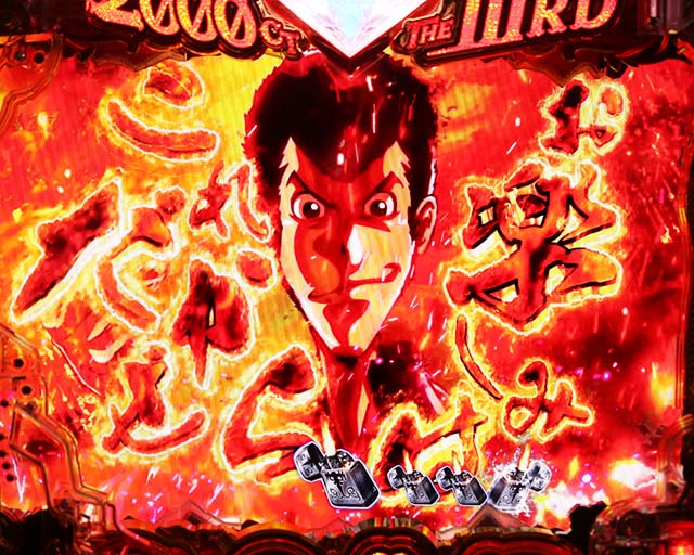 ぱちんこ・ルパン三世2000カラットの涙・先読み予告（その他）