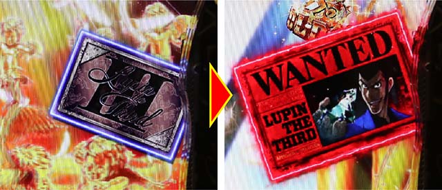 ぱちんこ・ルパン三世2000カラットの涙・先読み予告（その他）