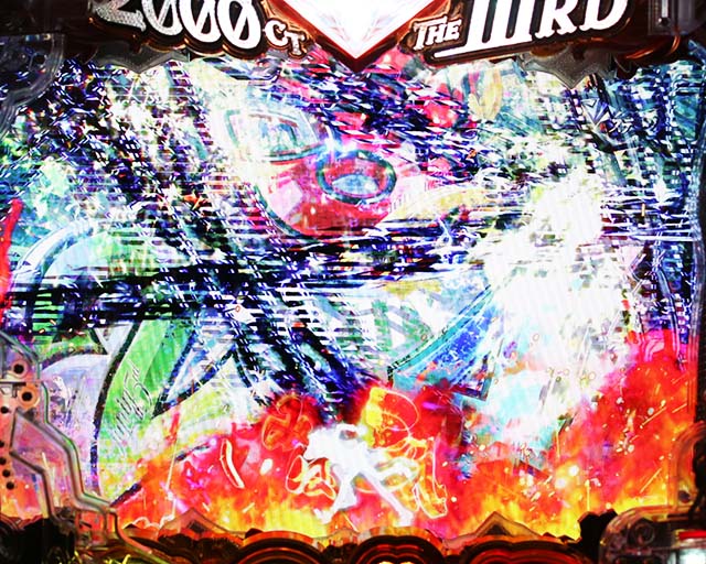 ぱちんこ・ルパン三世2000カラットの涙・リーチ前予告