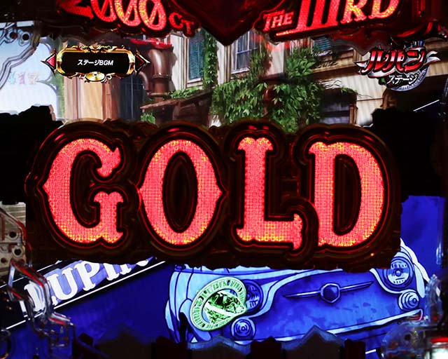 ぱちんこ・ルパン三世2000カラットの涙・リーチ前予告