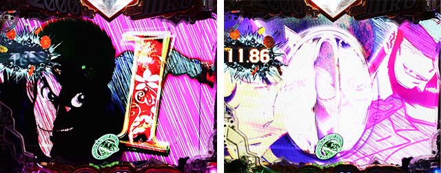 ぱちんこ・ルパン三世2000カラットの涙・リーチ前予告