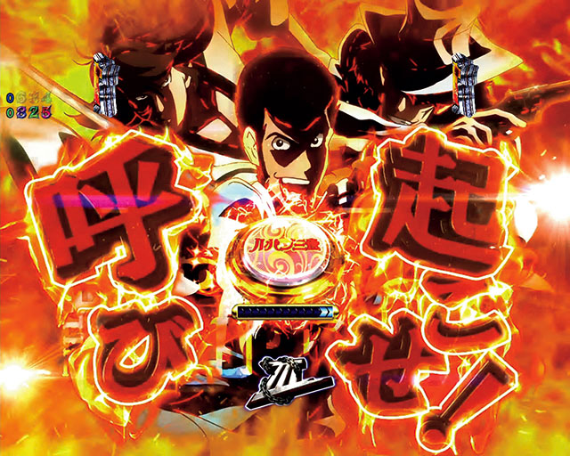 ぱちんこ・ルパン三世2000カラットの涙・ロングリーチ