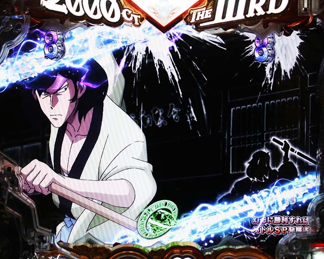 ぱちんこ・ルパン三世2000カラットの涙・キャラリーチ