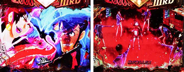 ぱちんこ・ルパン三世2000カラットの涙・バトルSPリーチ