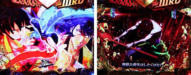 ぱちんこ・ルパン三世2000カラットの涙・バトルSPリーチ