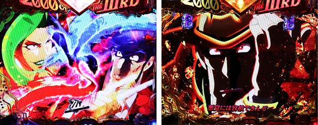 ぱちんこ・ルパン三世2000カラットの涙・バトルSPリーチ