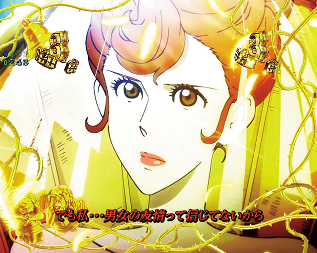 ぱちんこ・ルパン三世2000カラットの涙・ストーリーリーチ