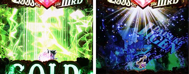 ぱちんこ・ルパン三世2000カラットの涙・神GOLDEN TIME