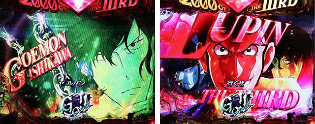 ぱちんこ・ルパン三世2000カラットの涙・神GOLDEN TIME