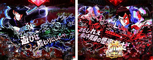 ぱちんこ・ルパン三世2000カラットの涙・神GOLDEN TIME