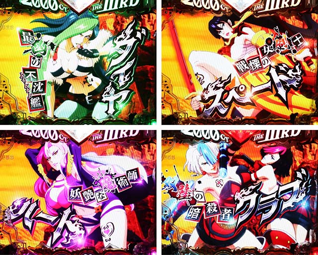 ぱちんこ・ルパン三世2000カラットの涙・神GOLDEN TIME