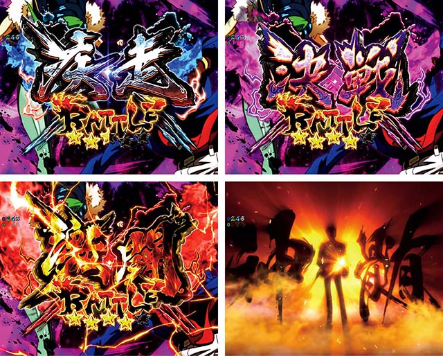 ぱちんこ・ルパン三世2000カラットの涙・神GOLDEN TIME