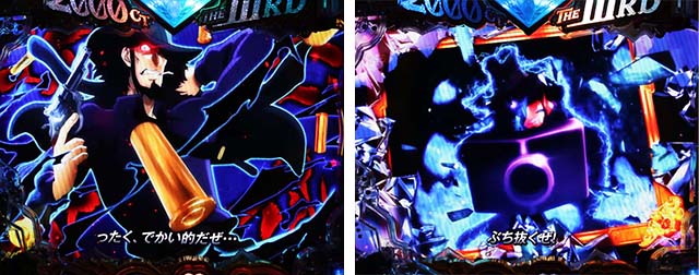 ぱちんこ・ルパン三世2000カラットの涙・神GOLDEN TIME