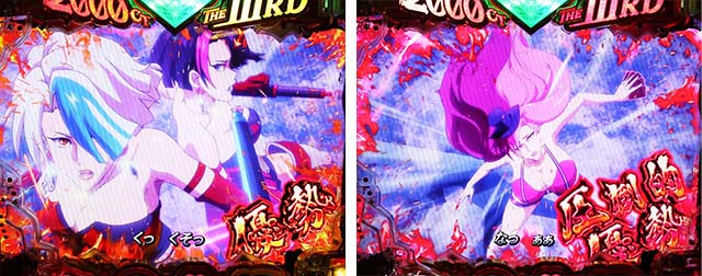 ぱちんこ・ルパン三世2000カラットの涙・神GOLDEN TIME