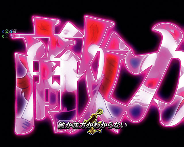 ぱちんこ・ルパン三世2000カラットの涙・神GOLDEN TIME