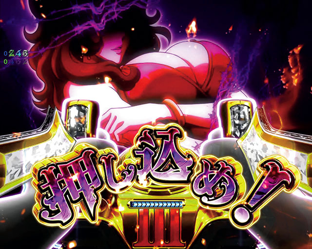 ぱちんこ・ルパン三世2000カラットの涙・神GOLDEN TIME