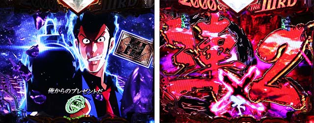 ぱちんこ・ルパン三世2000カラットの涙・連続予告