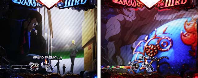 ぱちんこ・ルパン三世2000カラットの涙・連続予告