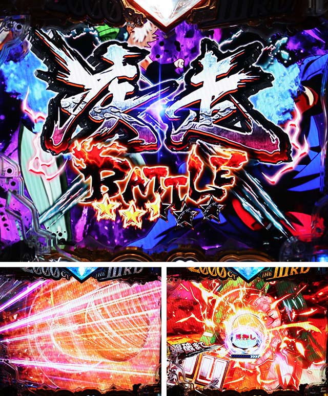 ぱちんこ・ルパン三世2000カラットの涙・GOLDENバトル詳細（疾走バトル）