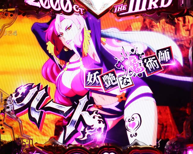 ぱちんこ・ルパン三世2000カラットの涙・GOLDENバトル詳細（決戦バトル）