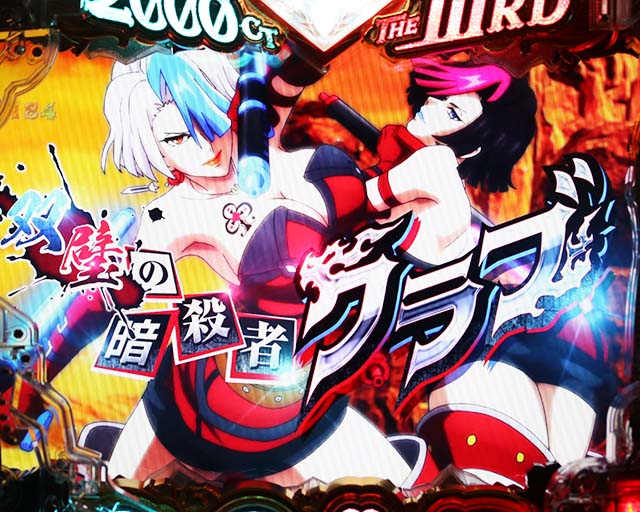 ぱちんこ・ルパン三世2000カラットの涙・GOLDENバトル詳細（決戦バトル）