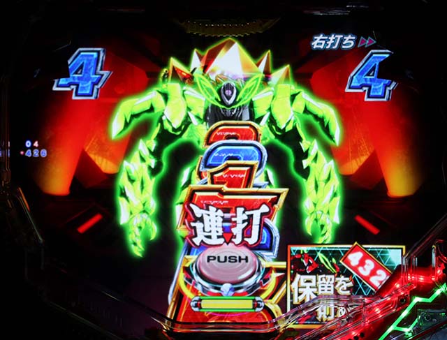 ぱちんこフィーバー革命機ヴァルヴレイヴ2（ヴヴヴ2）・宿命の刻