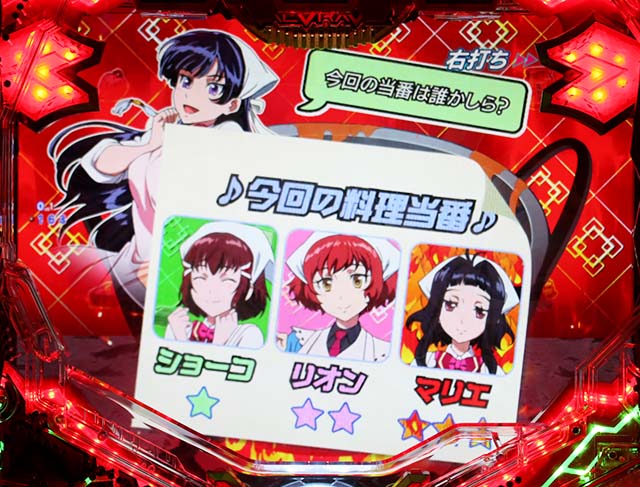 ぱちんこフィーバー革命機ヴァルヴレイヴ2（ヴヴヴ2）・超神憑きRUSH