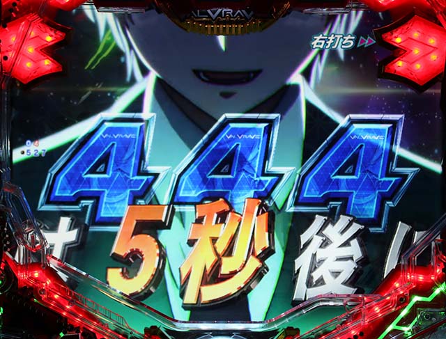 ぱちんこフィーバー革命機ヴァルヴレイヴ2（ヴヴヴ2）・超神憑きRUSH