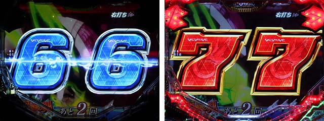 ぱちんこフィーバー革命機ヴァルヴレイヴ2（ヴヴヴ2）・宿命の刻