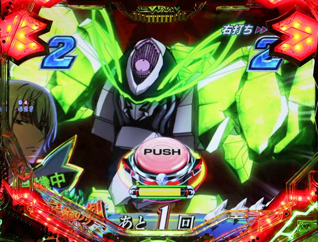 ぱちんこフィーバー革命機ヴァルヴレイヴ2（ヴヴヴ2）・宿命の刻