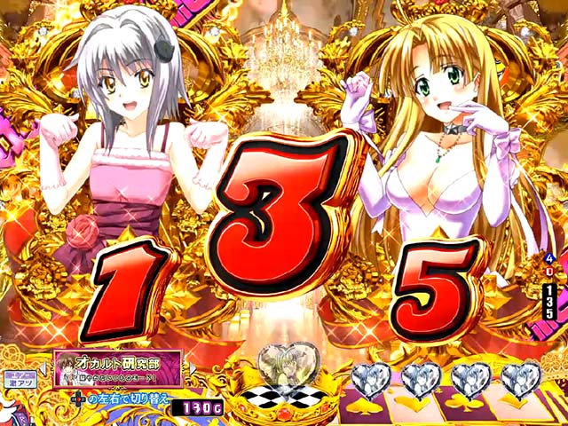 ぱちんこハイスクールDD真紅・超絶領域(CZ)