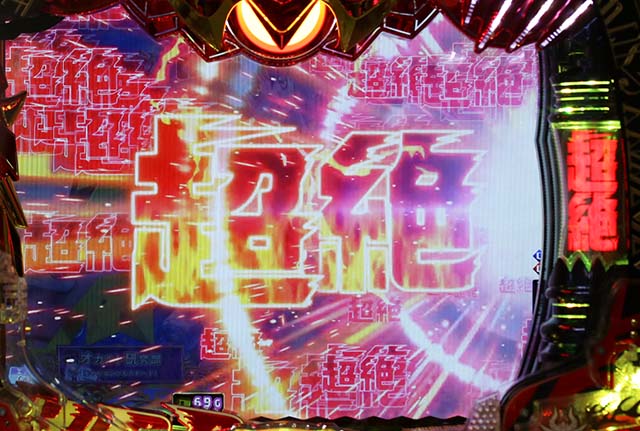 ぱちんこハイスクールDD真紅・超絶領域(CZ)