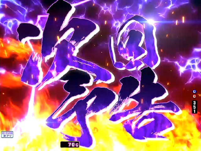 ぱちんこハイスクールDD真紅・6大注目演出