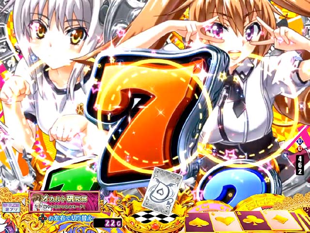 ぱちんこハイスクールDD真紅・先読み予告(その他)