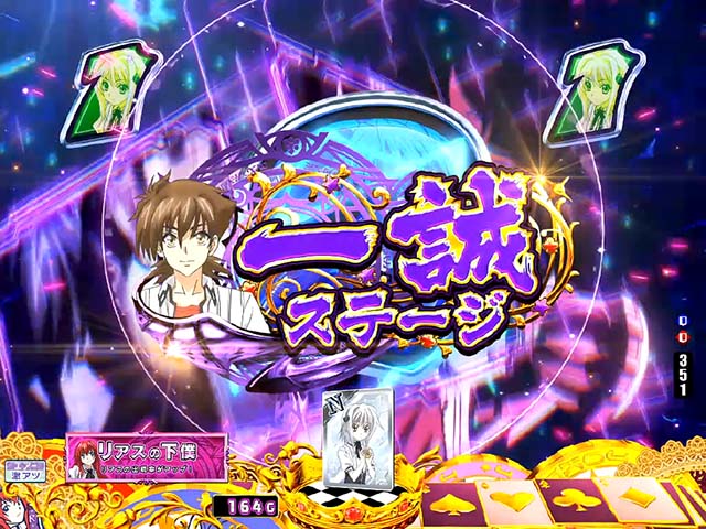 ぱちんこハイスクールDD真紅・先読み予告(その他)