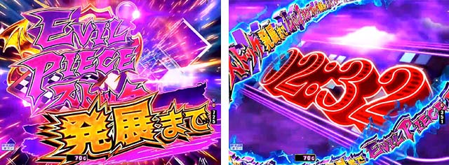 ぱちんこハイスクールDD真紅・リーチ前予告(その他)