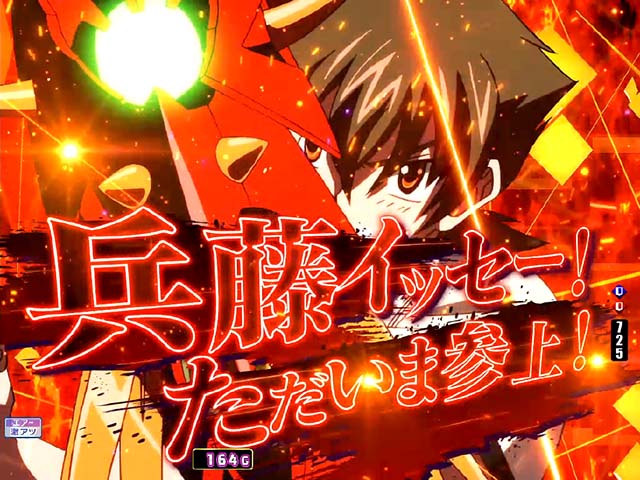 ぱちんこハイスクールDD真紅・リーチ前予告(その他)