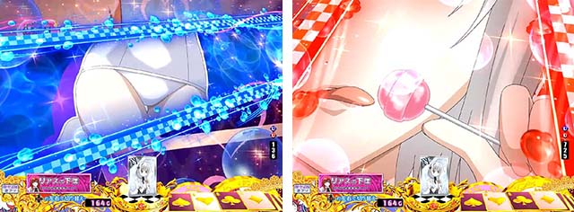 ぱちんこハイスクールDD真紅・リーチ前予告(その他)