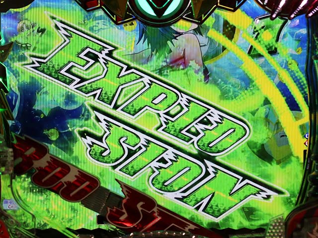 ぱちんこハイスクールDD真紅・リーチ後予告