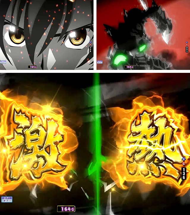 ぱちんこハイスクールDD真紅・リーチ後予告