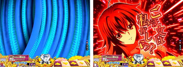 ぱちんこハイスクールDD真紅・超絶領域