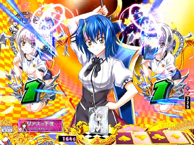 ぱちんこハイスクールDD真紅・ロングリーチ