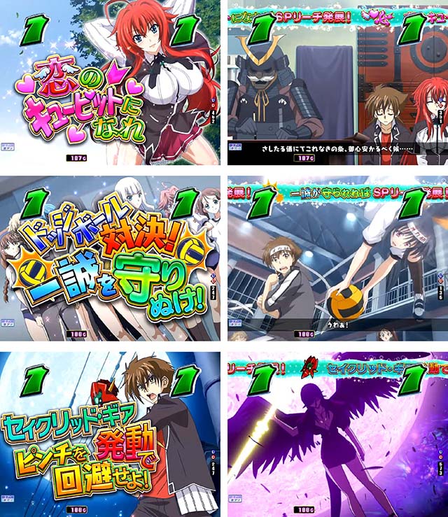 ぱちんこハイスクールDD真紅・日常系リーチ