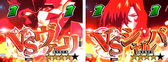 ぱちんこハイスクールDD真紅・VS系リーチ