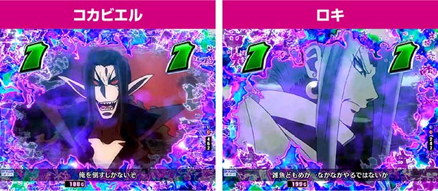 ぱちんこハイスクールDD真紅・VS系リーチ