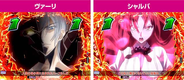 ぱちんこハイスクールDD真紅・VS系リーチ