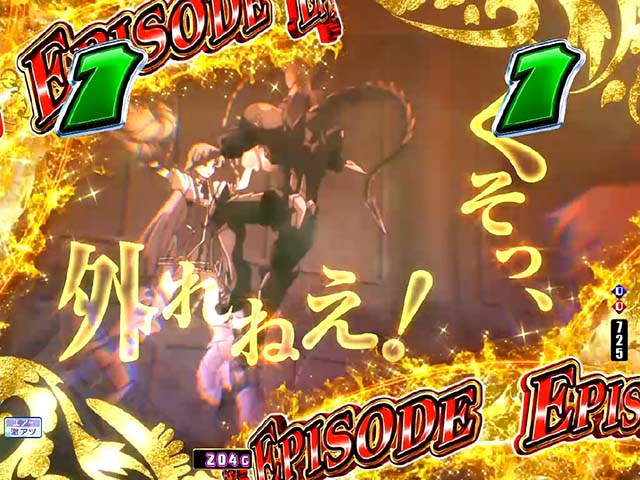 ぱちんこハイスクールDD真紅・ストーリー系リーチ