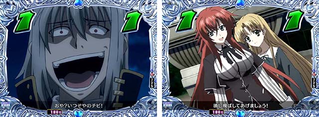 ぱちんこハイスクールDD真紅・演出法則